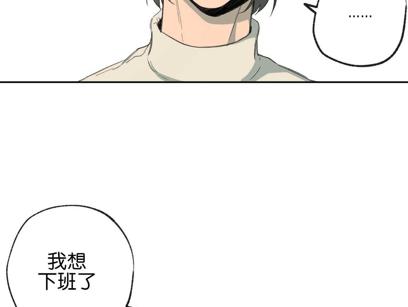 第156话_他的留念20