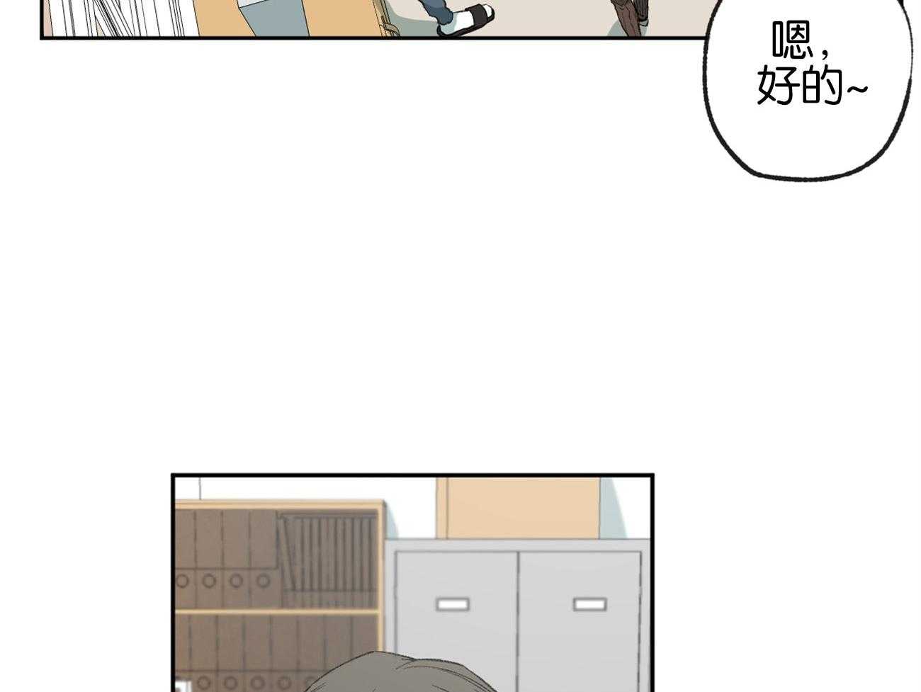 第156话_他的留念22