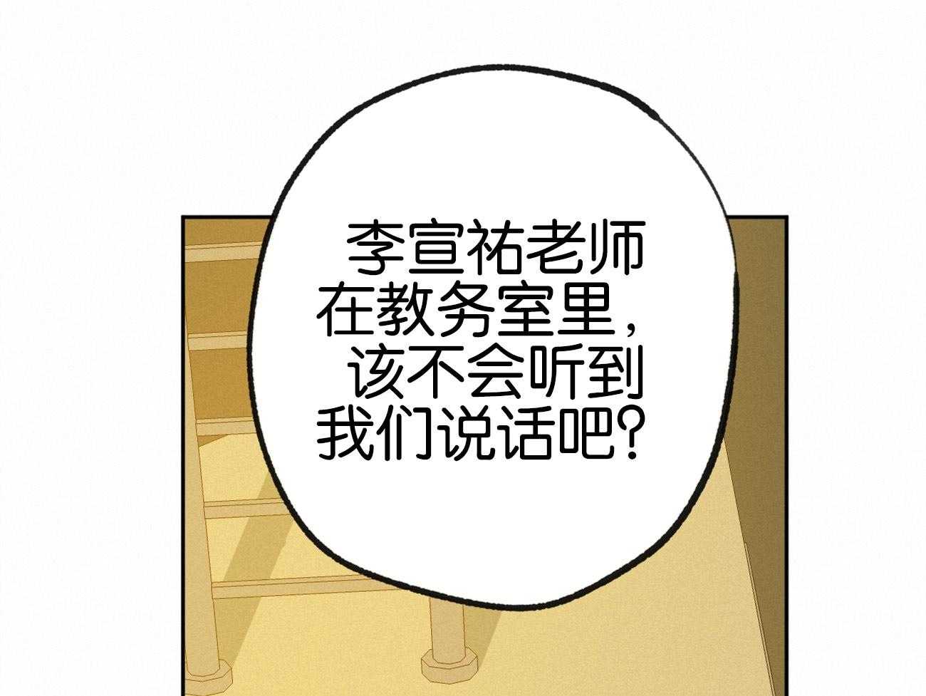 第156话_他的留念25