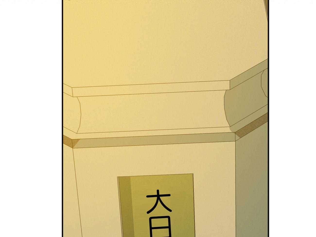 第156话_他的留念26