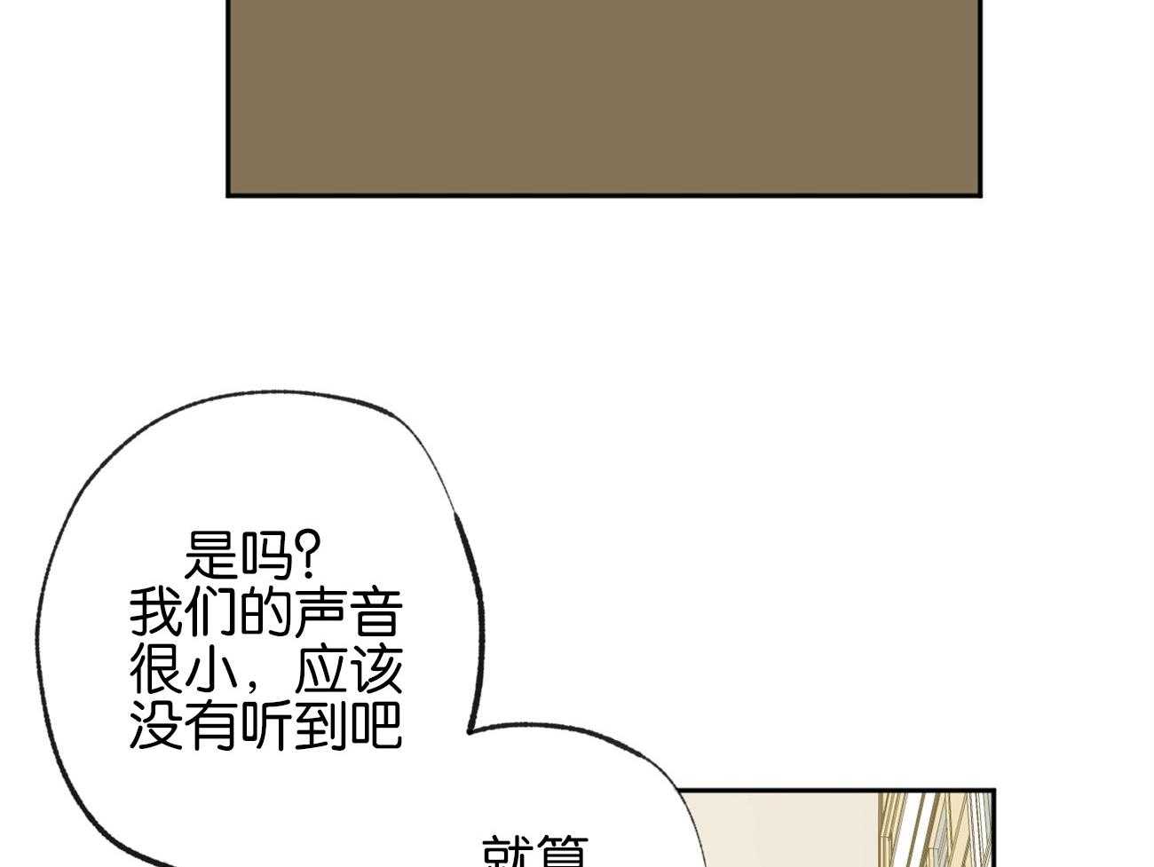 第156话_他的留念28