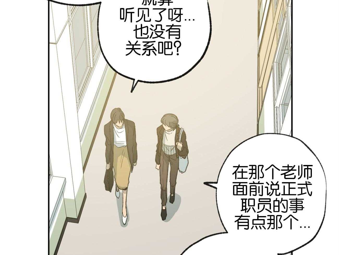 第156话_他的留念29