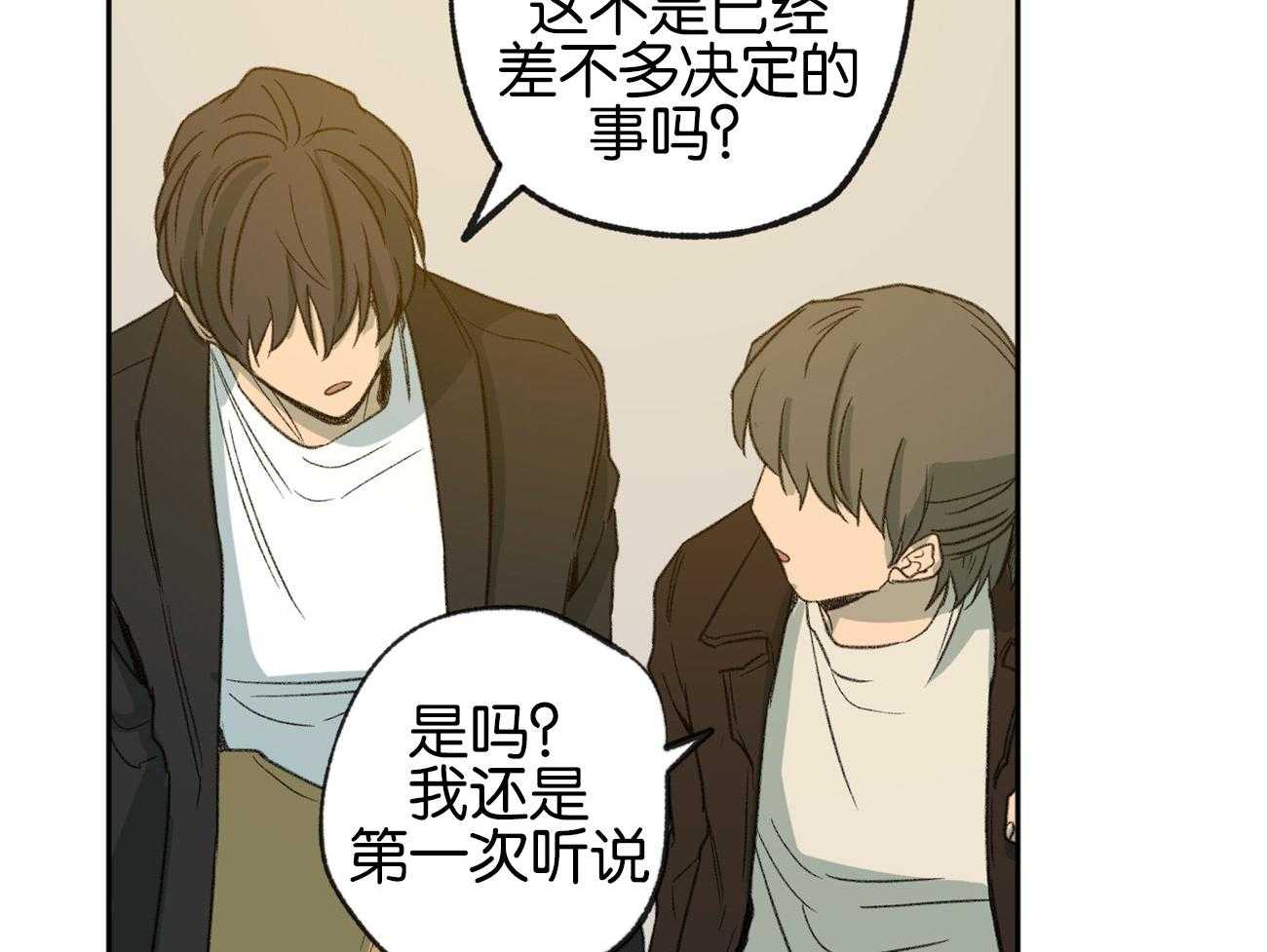 第156话_他的留念31