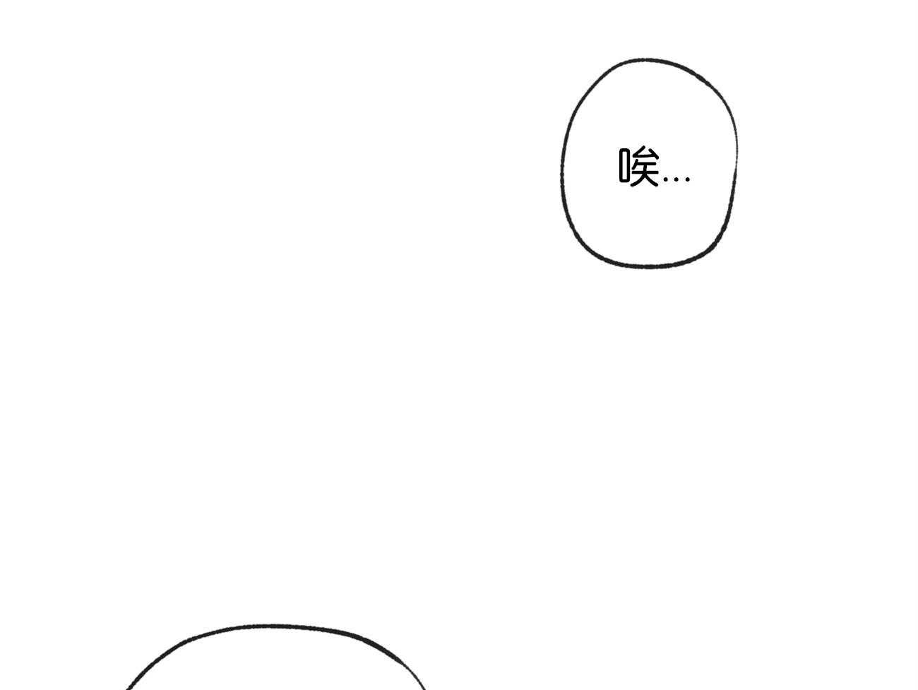 第156话_他的留念33
