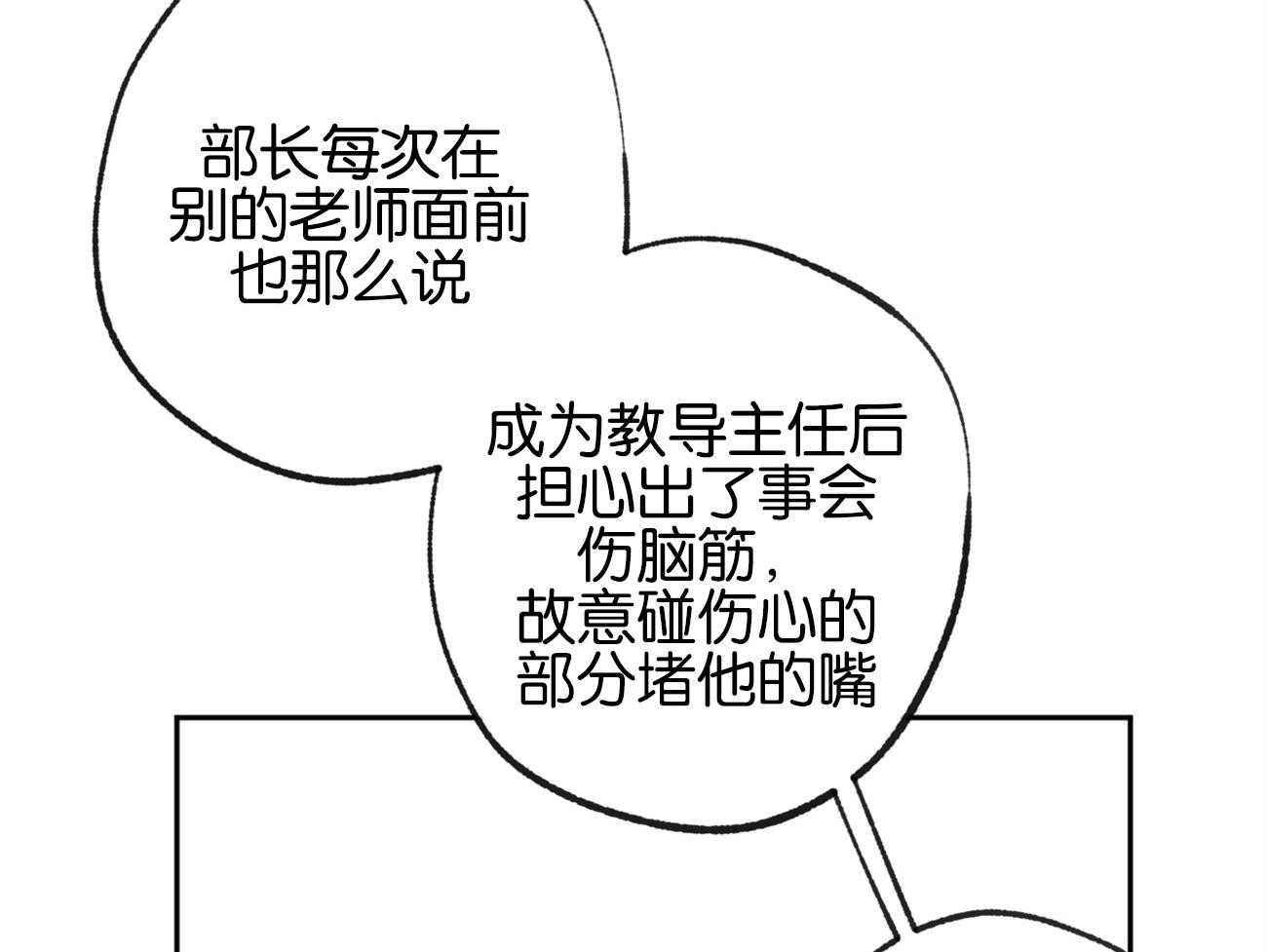 第156话_他的留念34