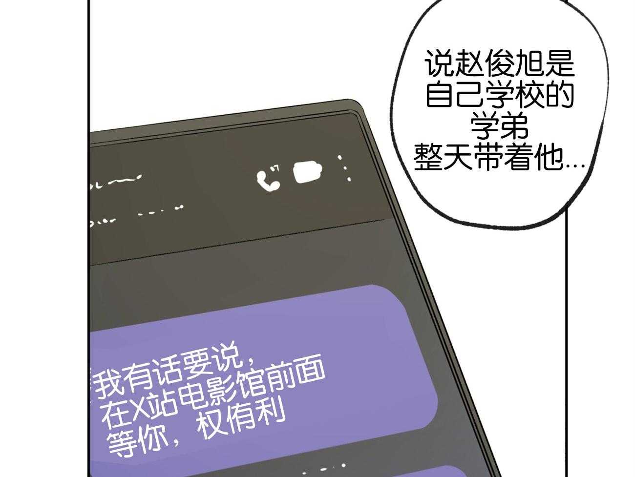 第156话_他的留念35
