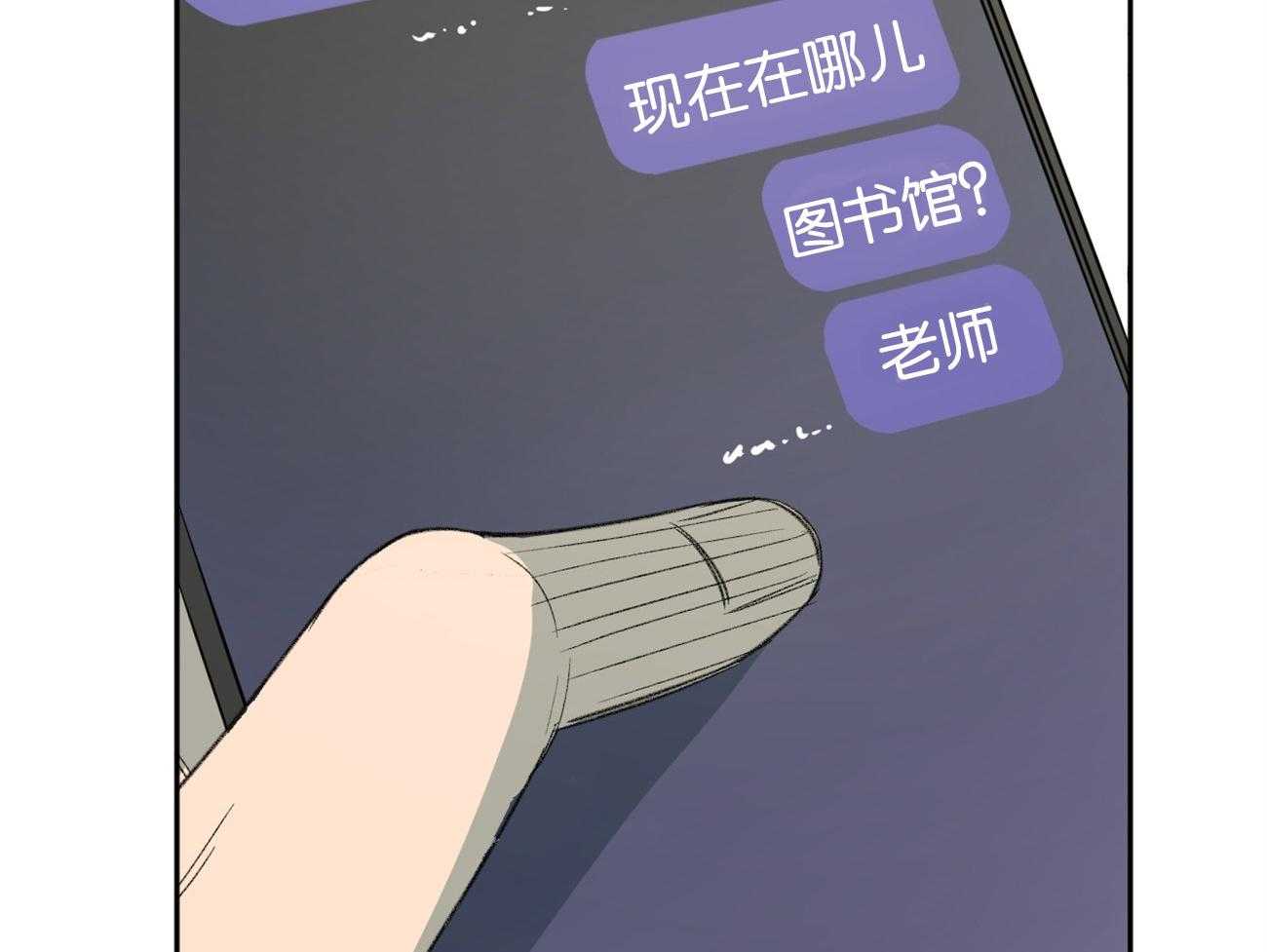 第156话_他的留念36