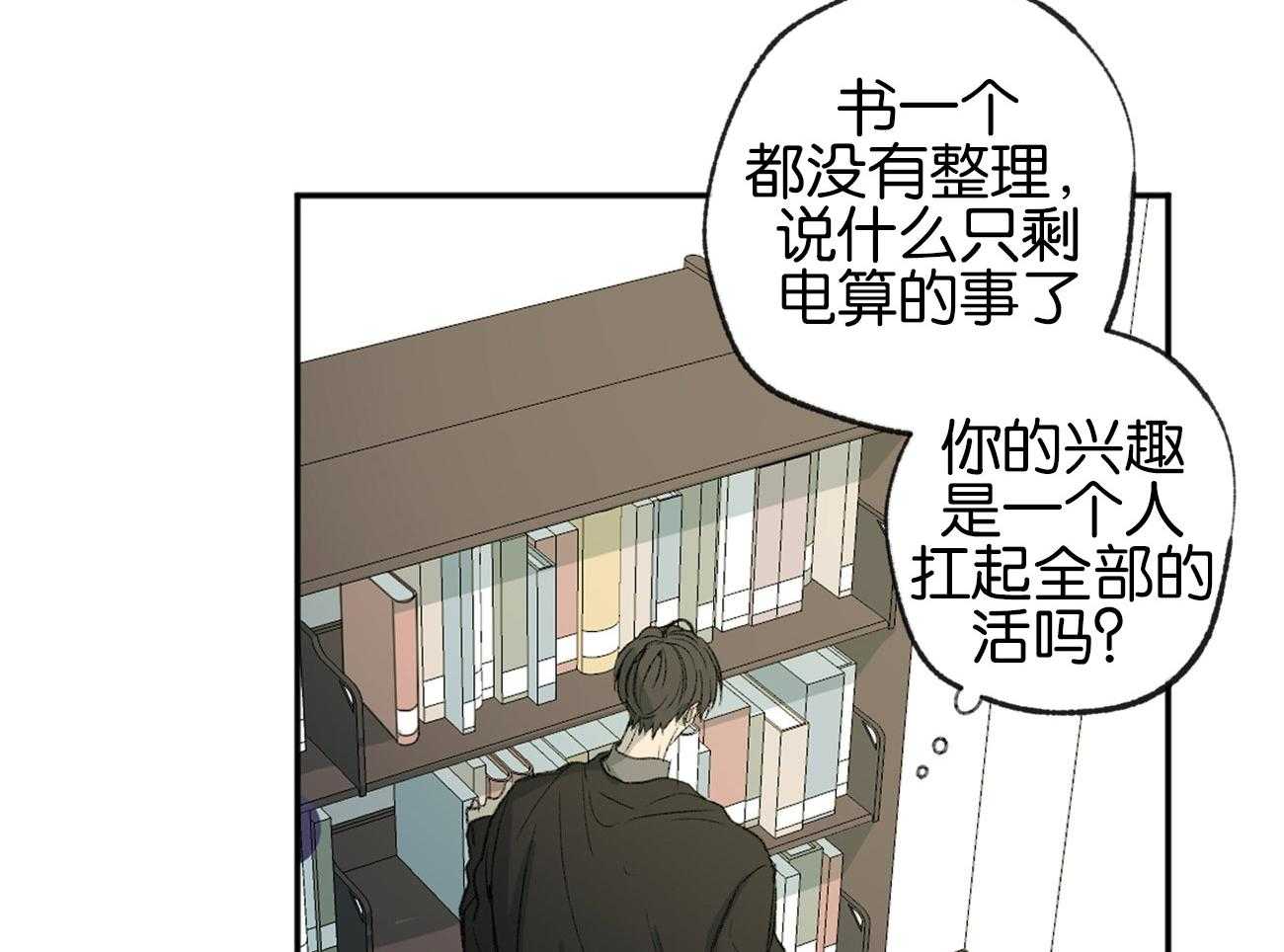 第156话_他的留念41