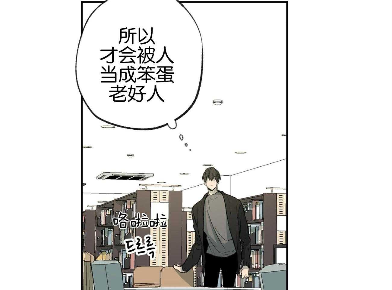 第156话_他的留念43