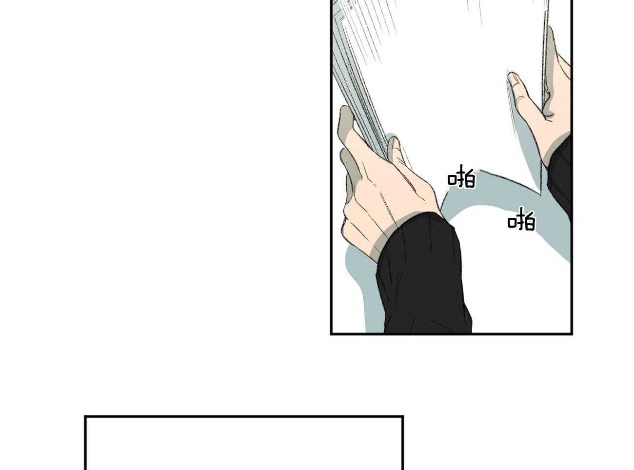 第156话_他的留念45
