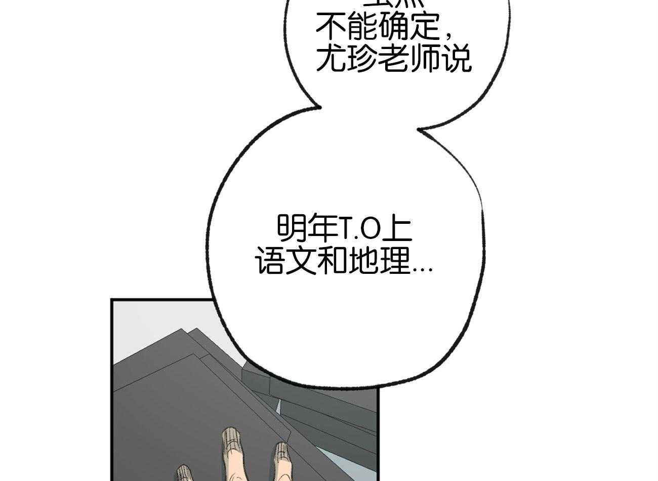 第156话_他的留念5