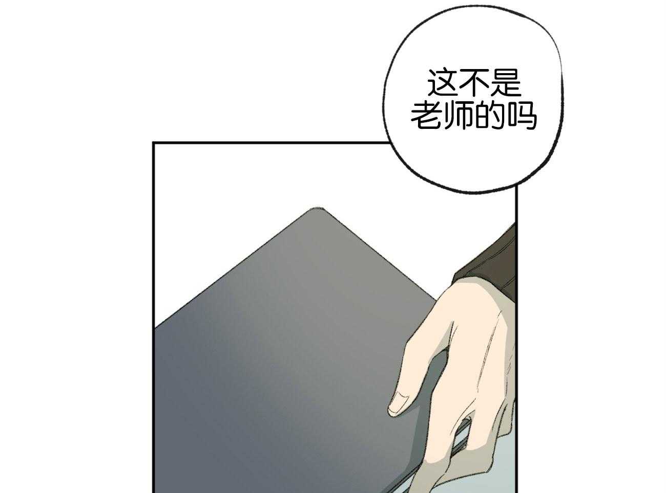 第156话_他的留念50