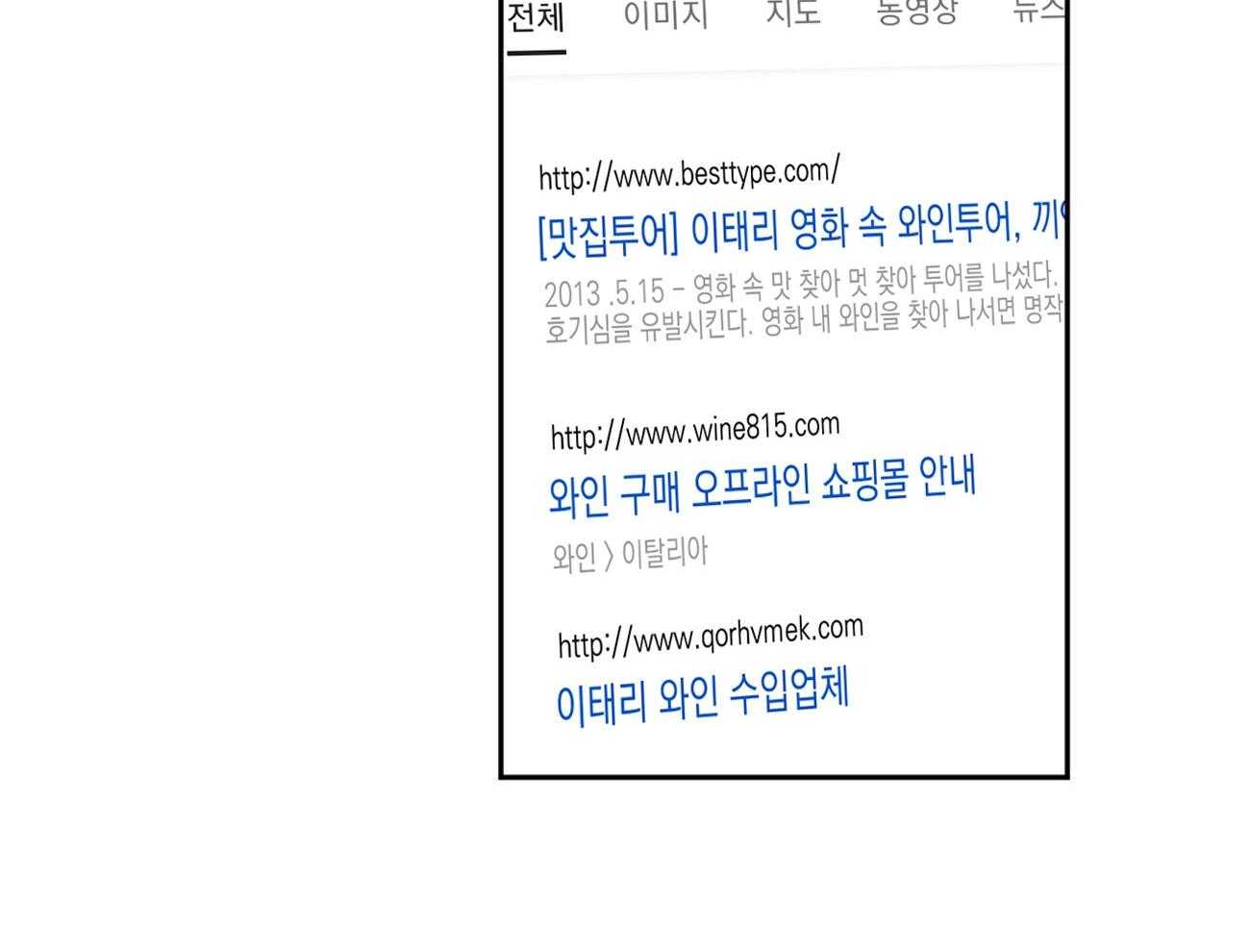 第155话_划清界限15