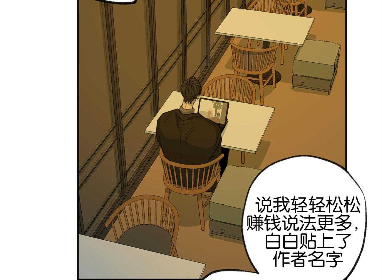 第155话_划清界限50