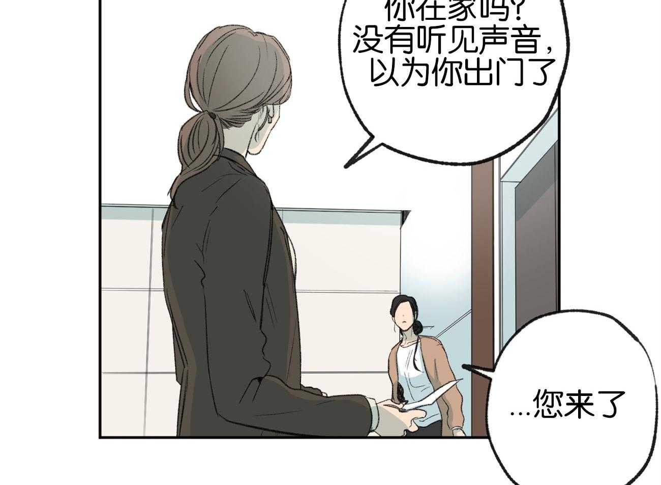第154话_猜测10