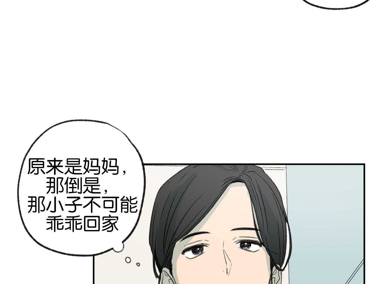 第154话_猜测11