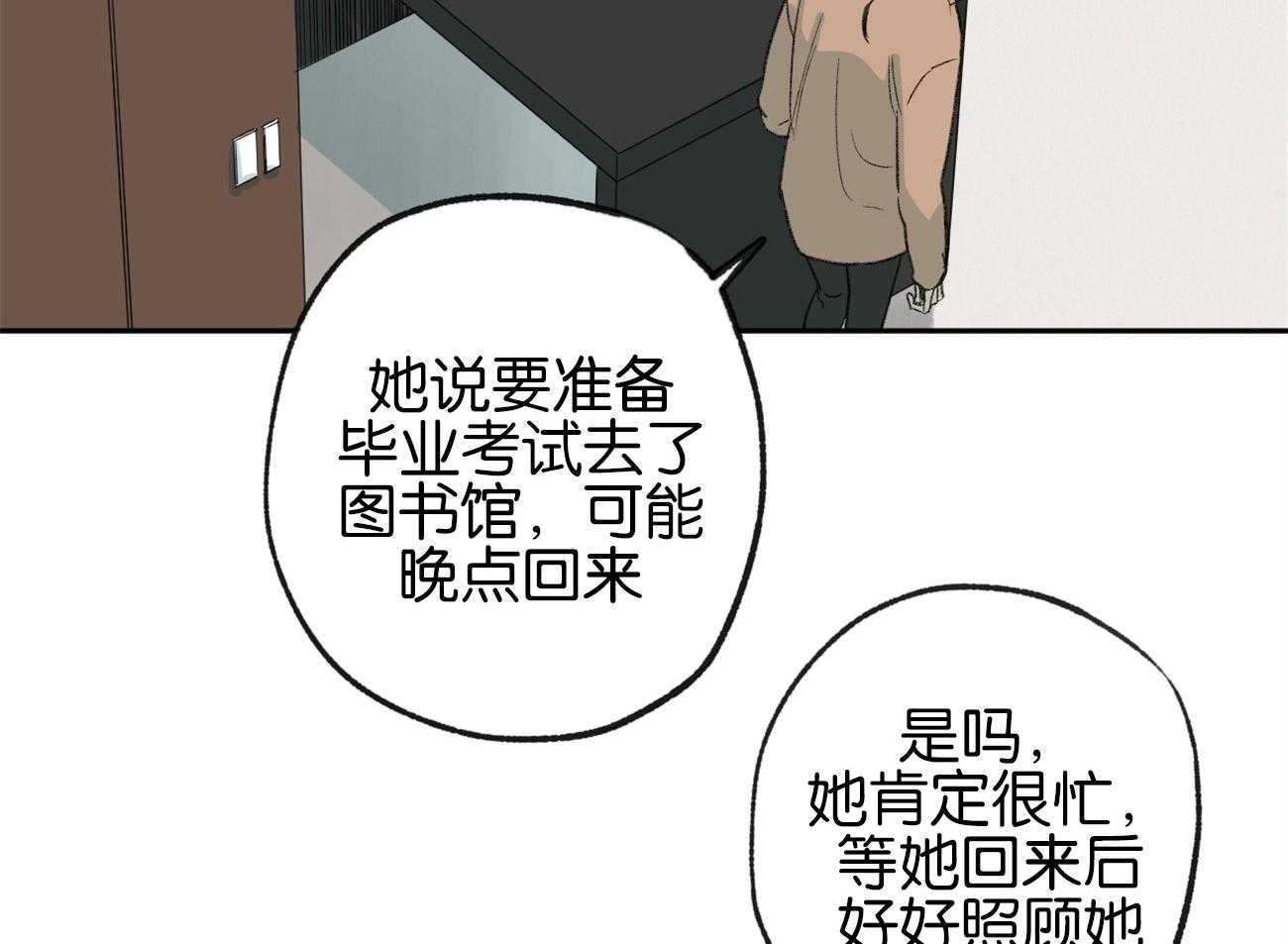 第154话_猜测14