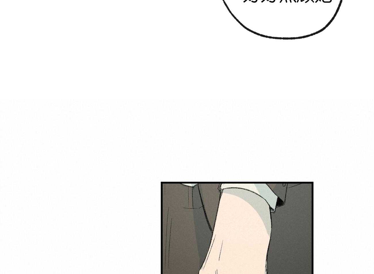 第154话_猜测15