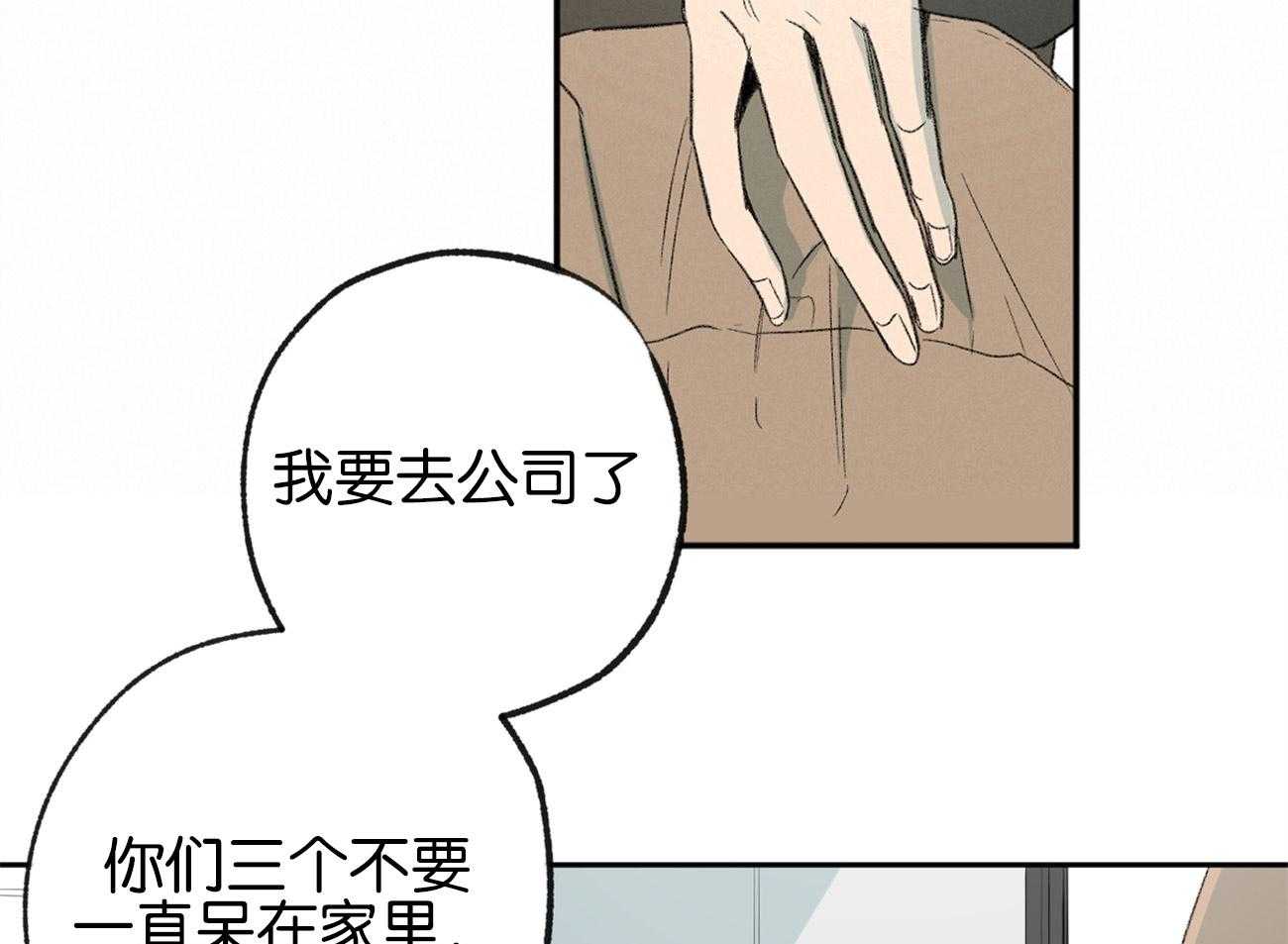 第154话_猜测16