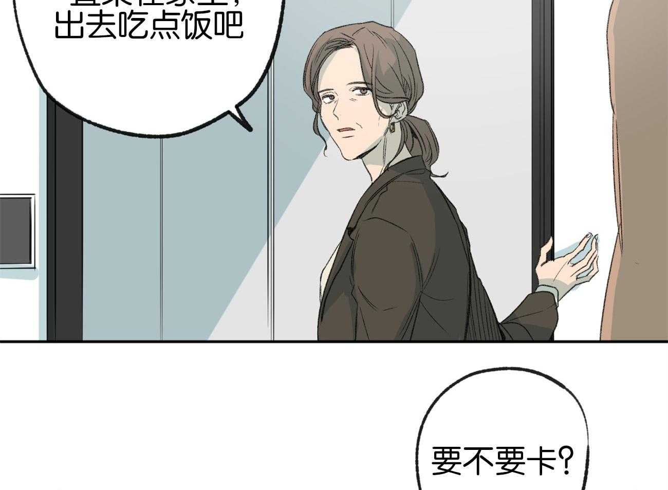第154话_猜测17