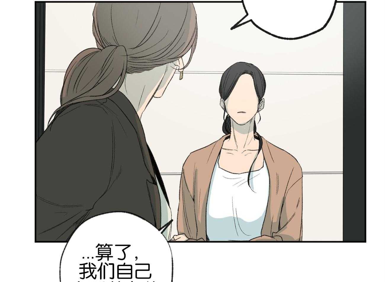 第154话_猜测18