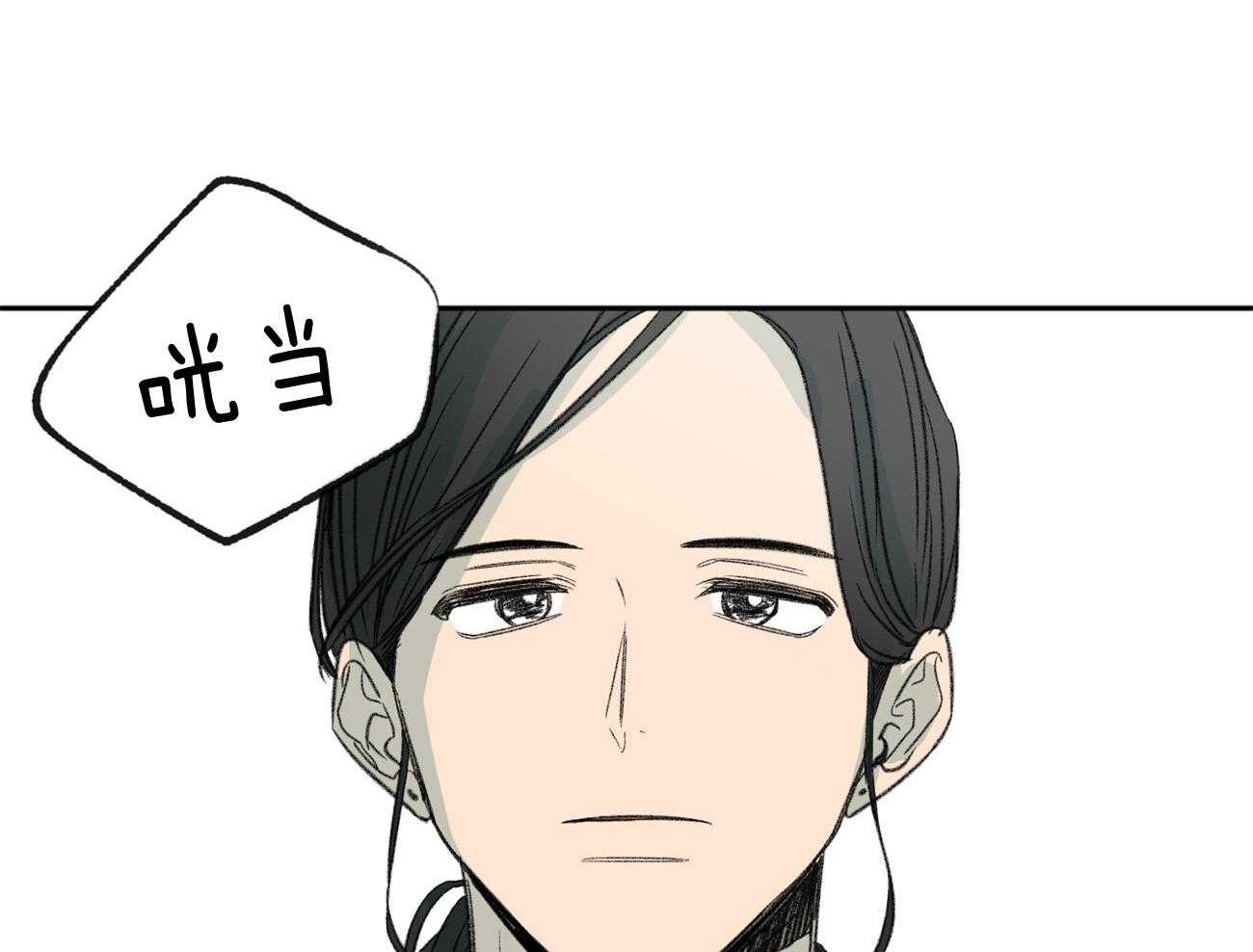 第154话_猜测21