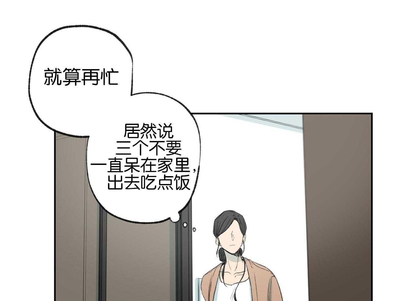 第154话_猜测23