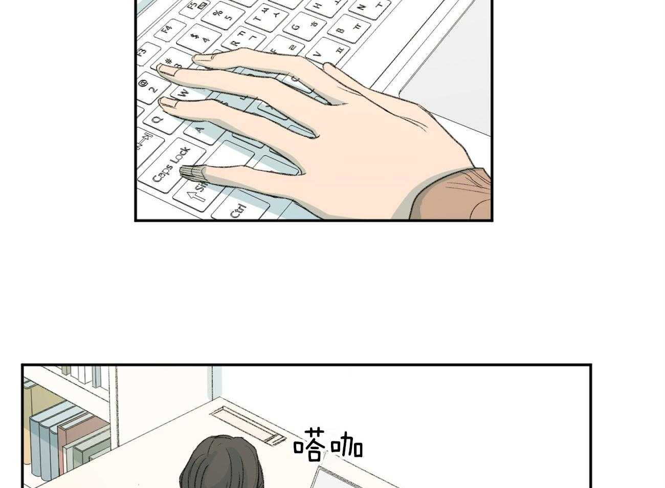 第154话_猜测3