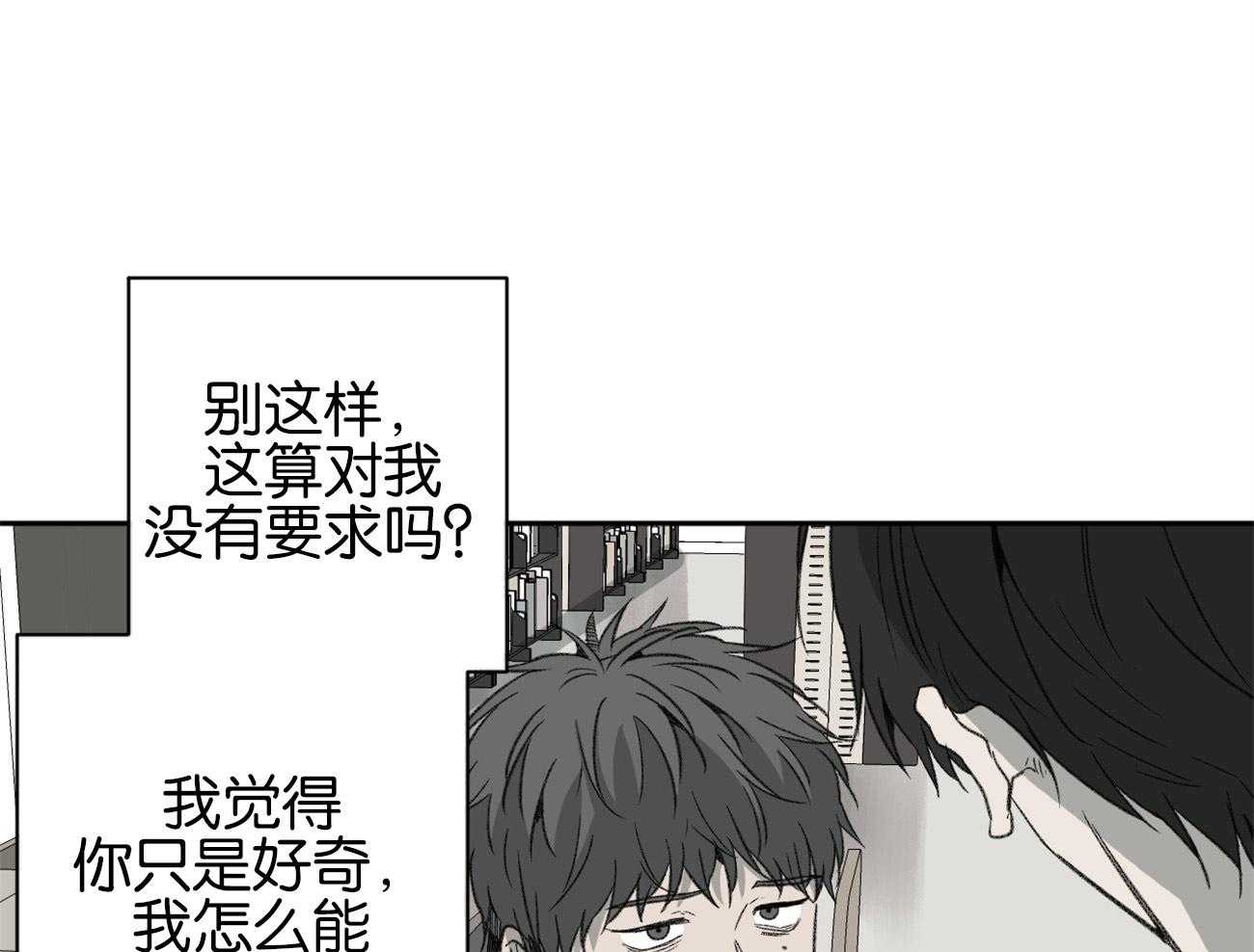第154话_猜测38