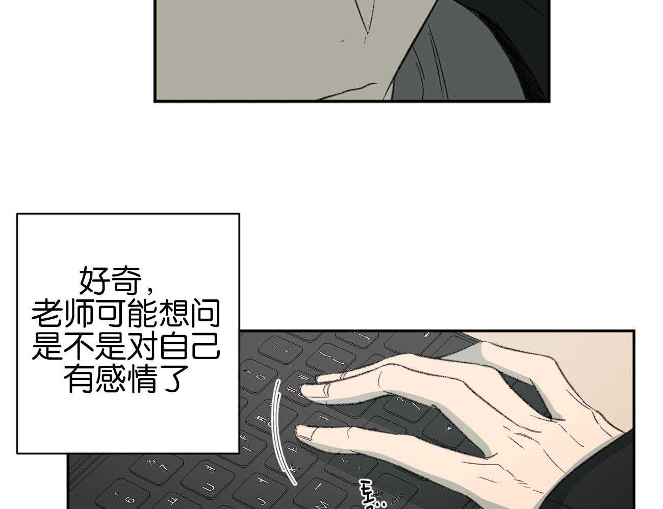 第154话_猜测41