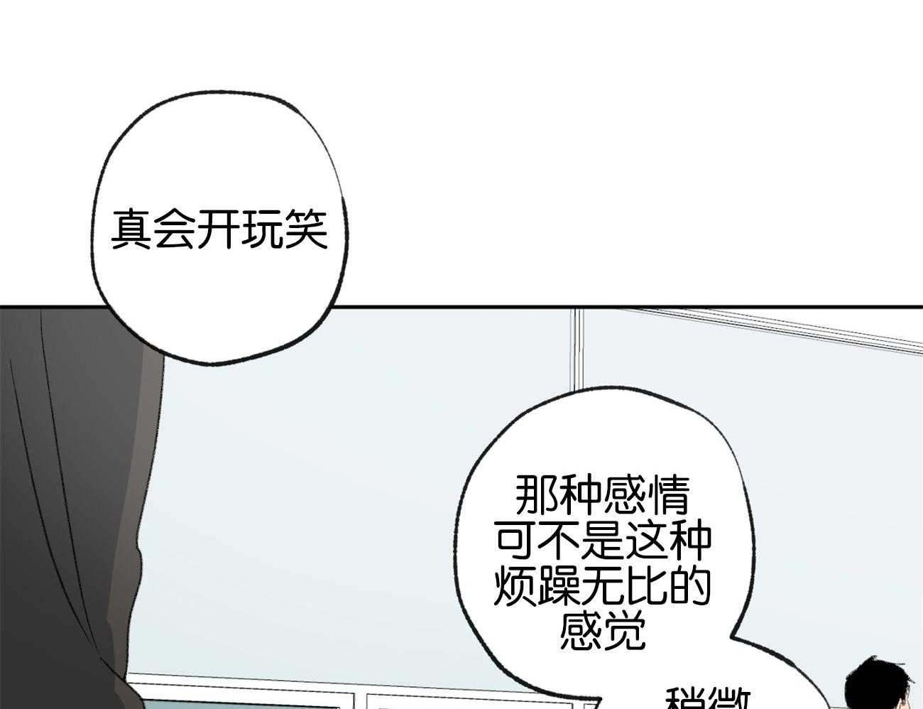 第154话_猜测43