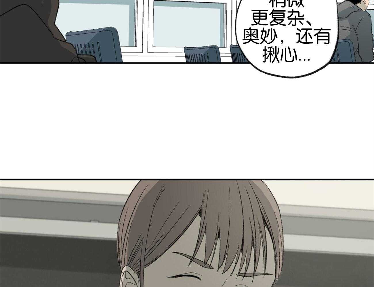 第154话_猜测44