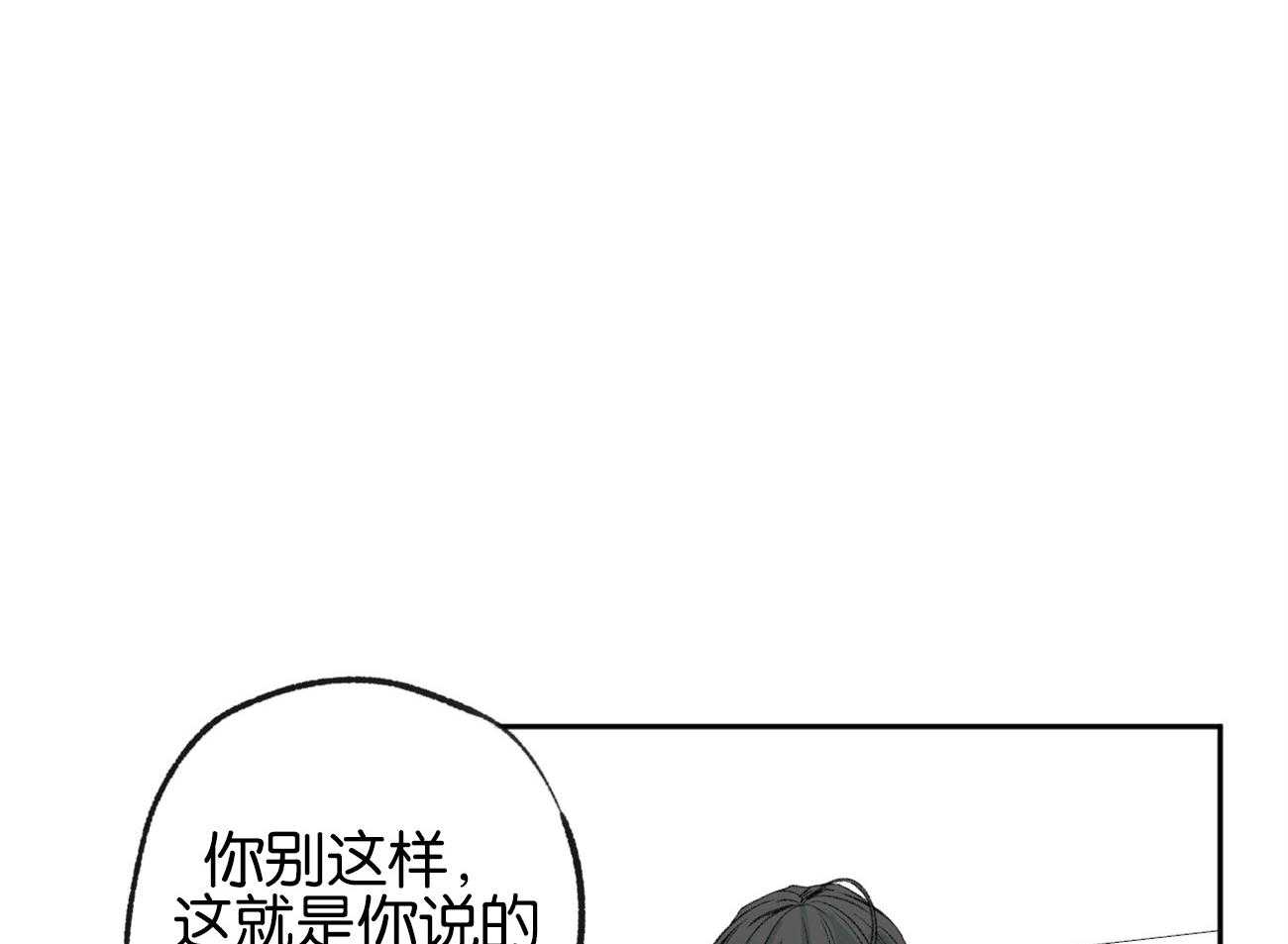 第153话_太可恶了13