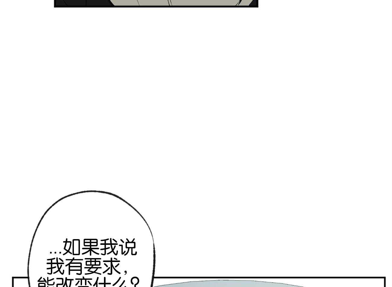第153话_太可恶了16