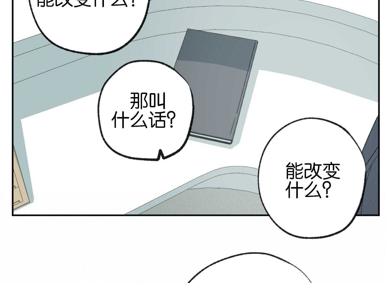 第153话_太可恶了17