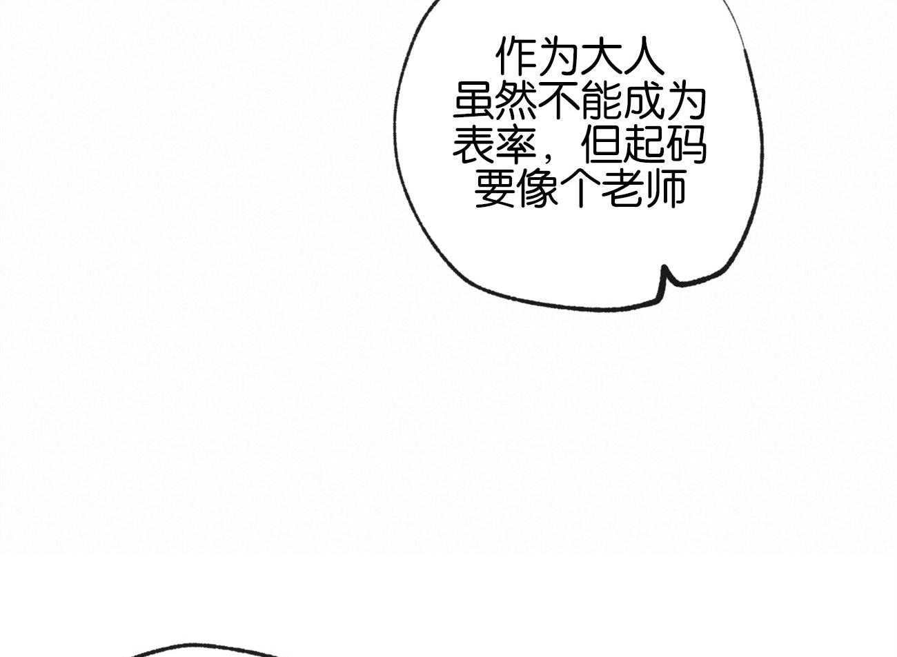 第153话_太可恶了18