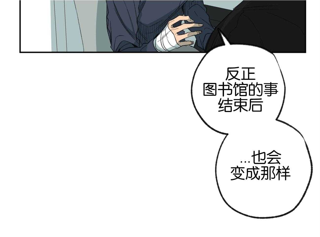 第153话_太可恶了20