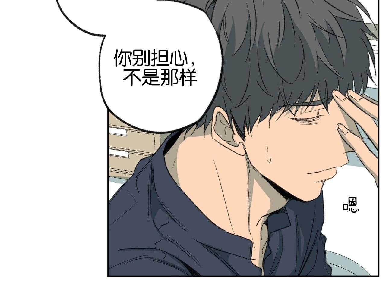 第153话_太可恶了25