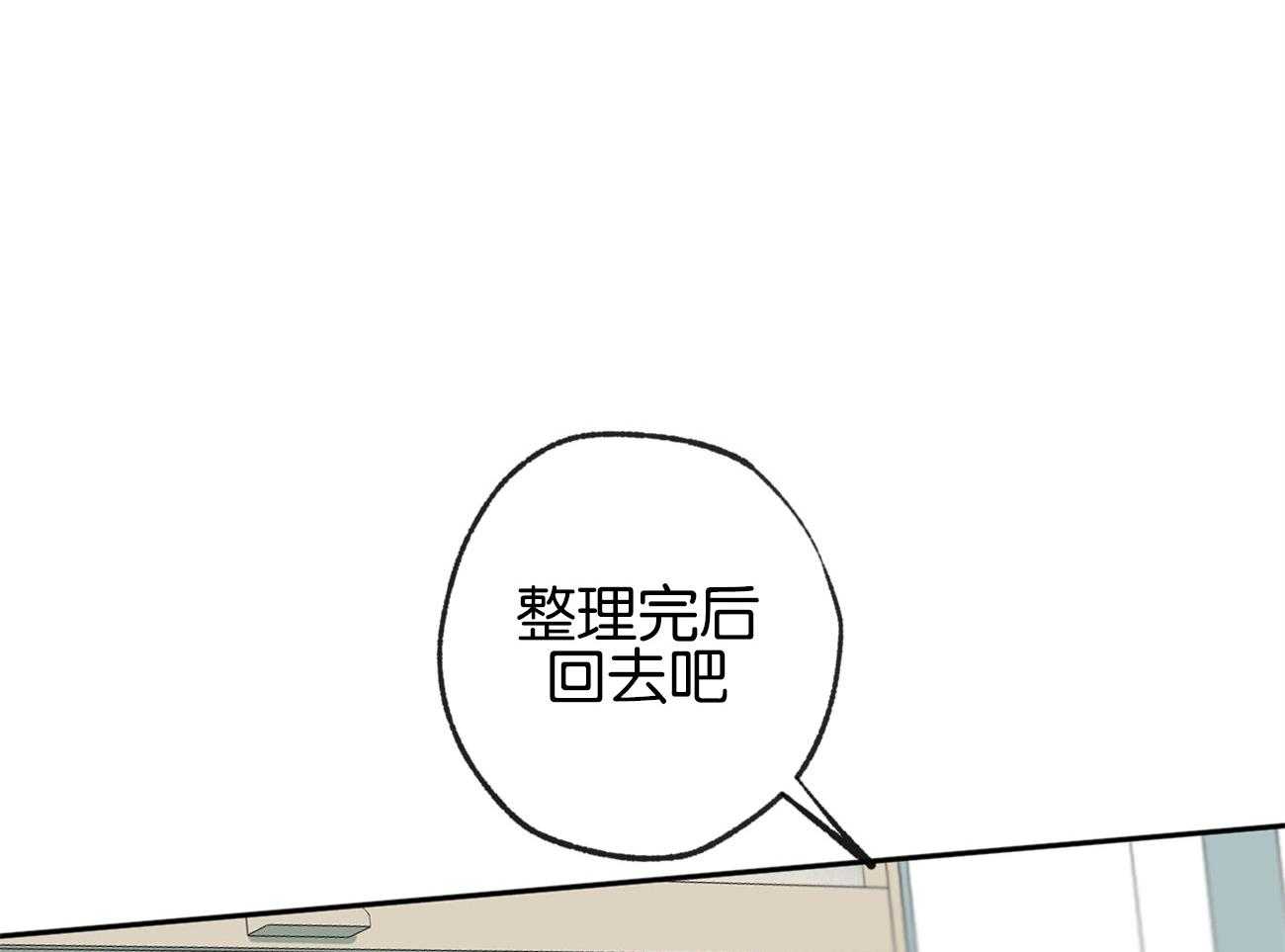 第153话_太可恶了26