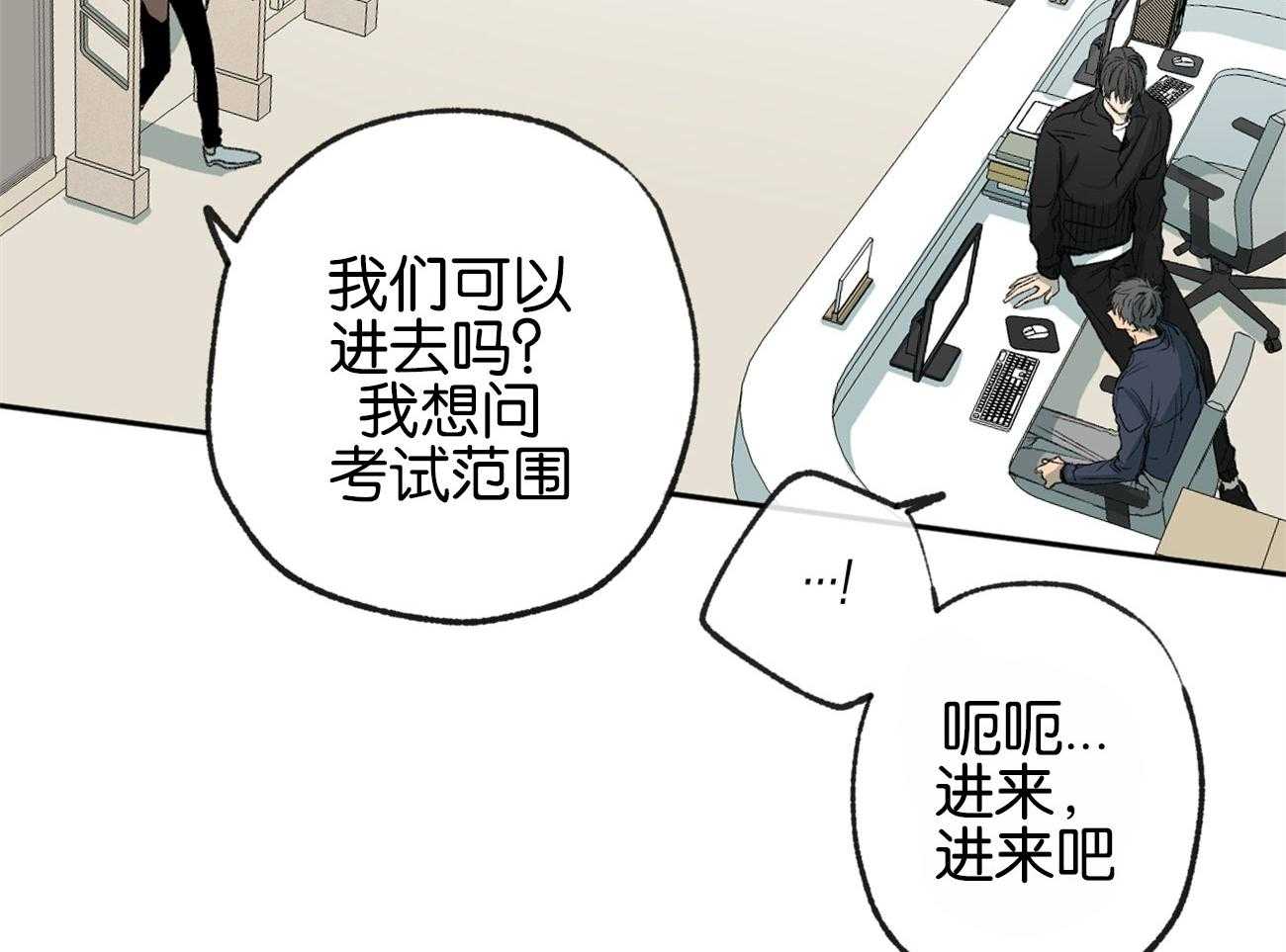 第153话_太可恶了29