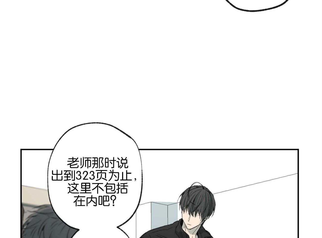 第153话_太可恶了30