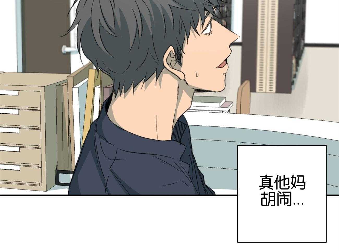 第153话_太可恶了34
