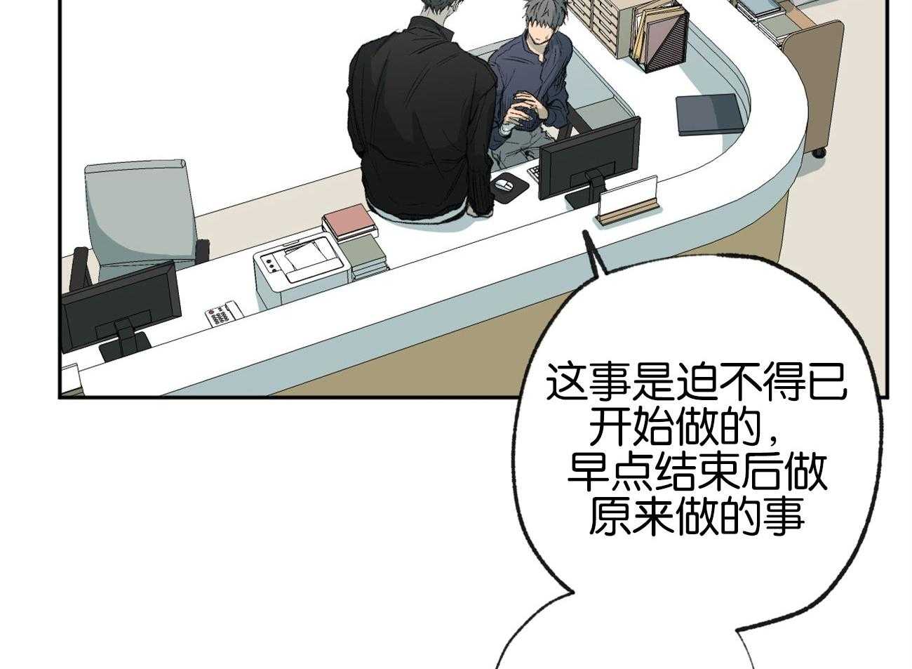第153话_太可恶了4