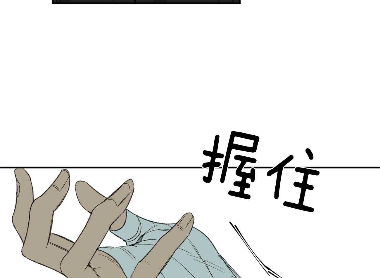 第153话_太可恶了6