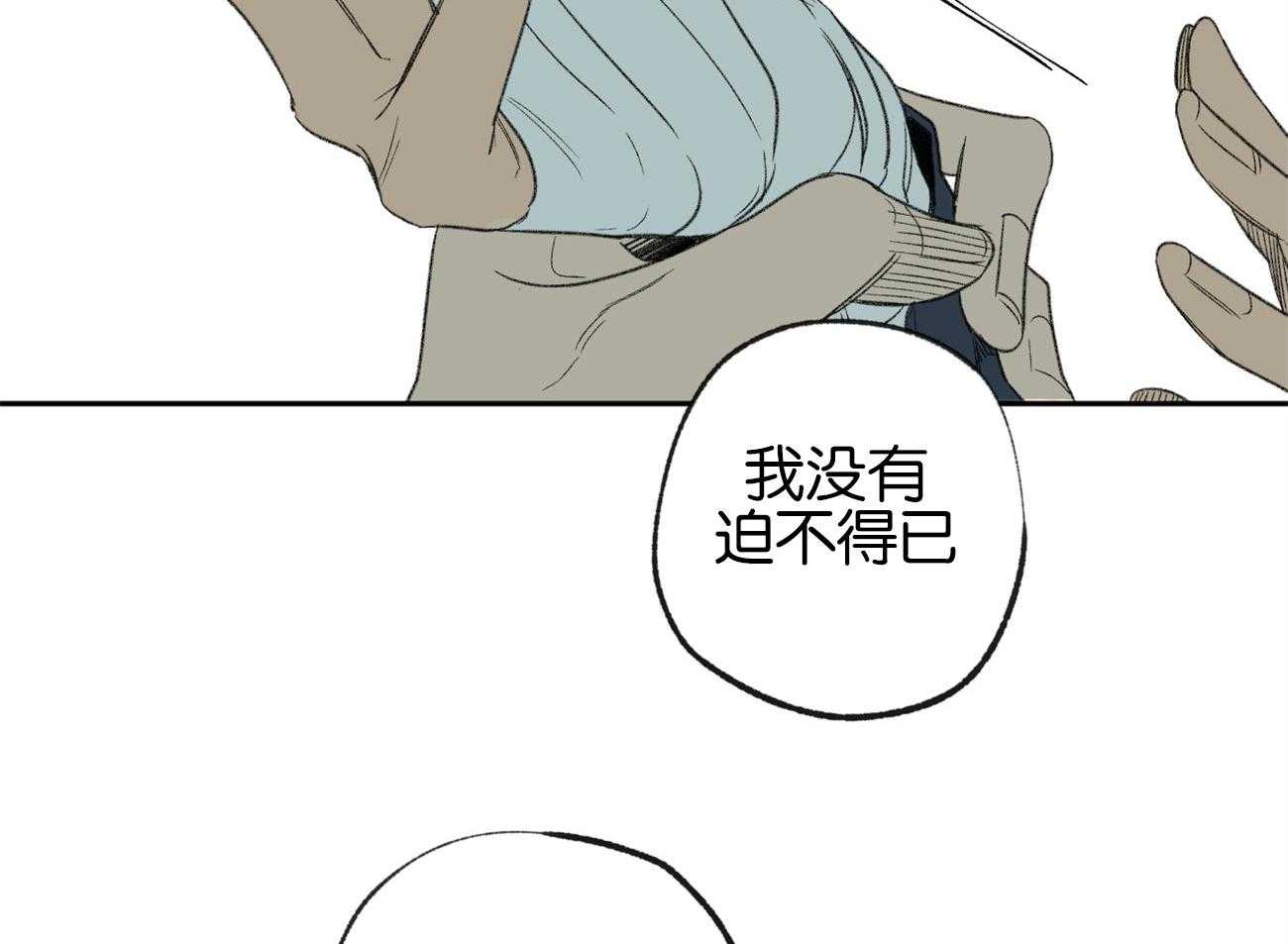 第153话_太可恶了7