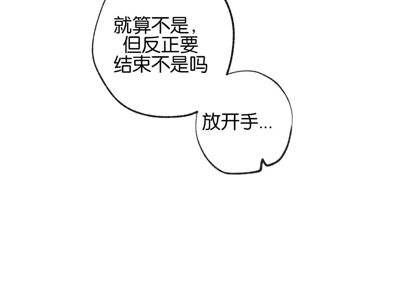 第153话_太可恶了8