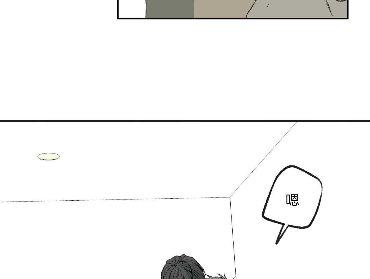 第152话_幻想18
