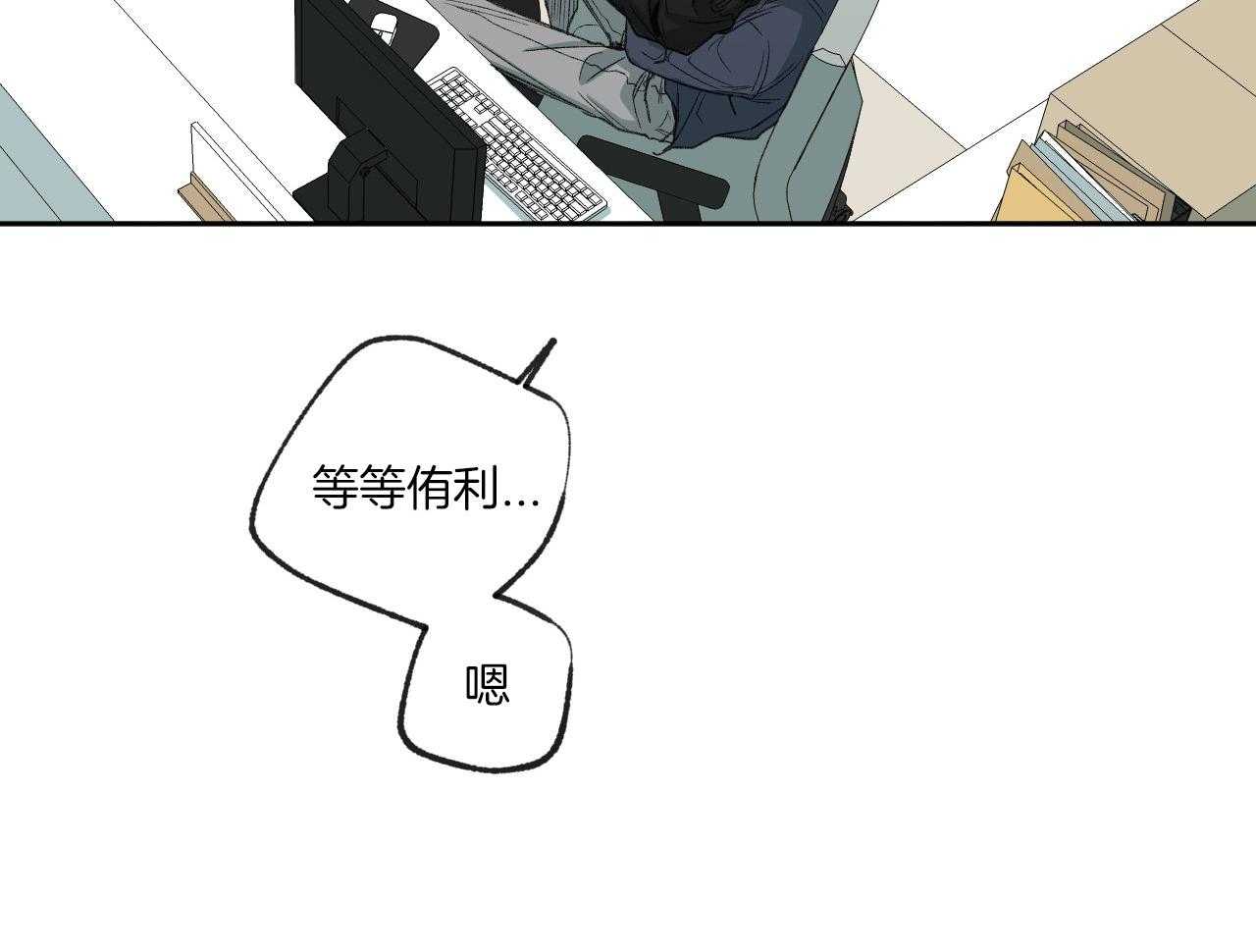 第152话_幻想22