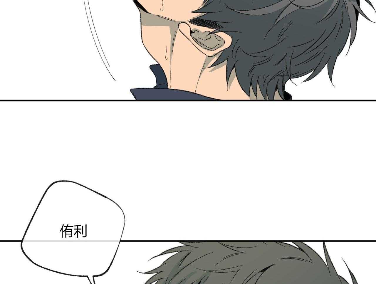 第152话_幻想27