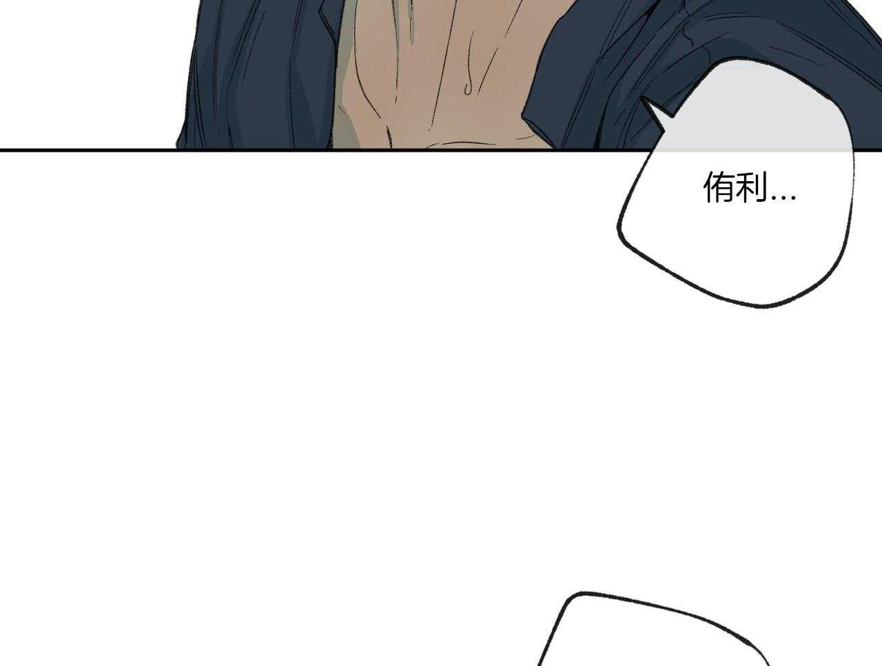 第152话_幻想29
